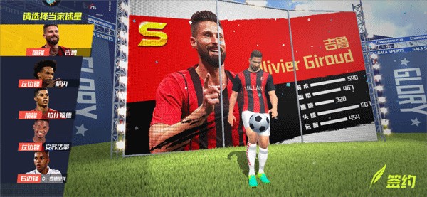 刚刚生涯首次入选巴西队！伊戈尔·蒂亚戈攻入联赛19球，近4场4球