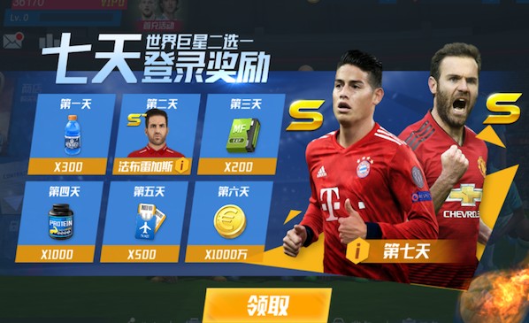 罗马诺：阿森纳在努力与廷伯续约，还在跟赖斯对话预计将加薪续约