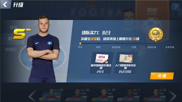 2026年4月10日CBA常规赛上海vs福建直播【24直播网】