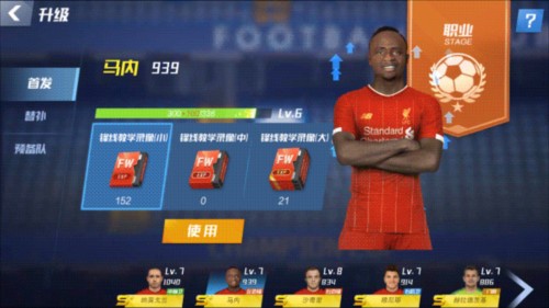 理查兹：卡里克让球员回到合适位置，阿莫林只顾战术不看配置