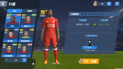 记者：姆巴佩今天将与阿韦洛亚商量，决定对阵曼城是首发还是替补