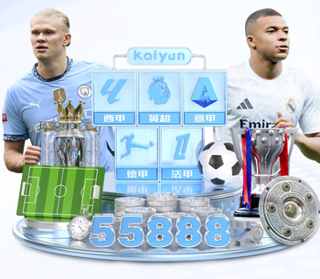 记者：理查德·休斯与利雅得新月达成协议，将出任体育总监