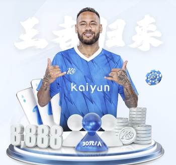 罗马诺：曼联目前没打算留卡塞米罗 jj·加布里埃尔是曼联新瑰宝